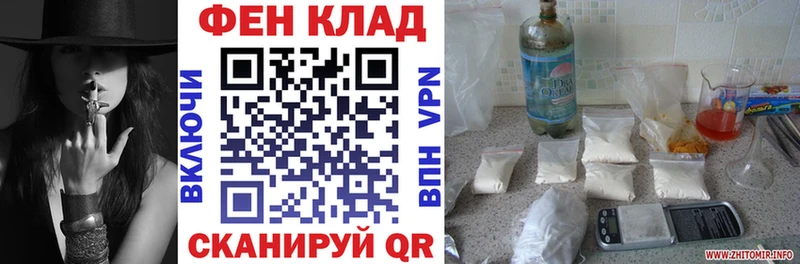 MEGA маркетплейс  Стрежевой  Амфетамин Розовый 