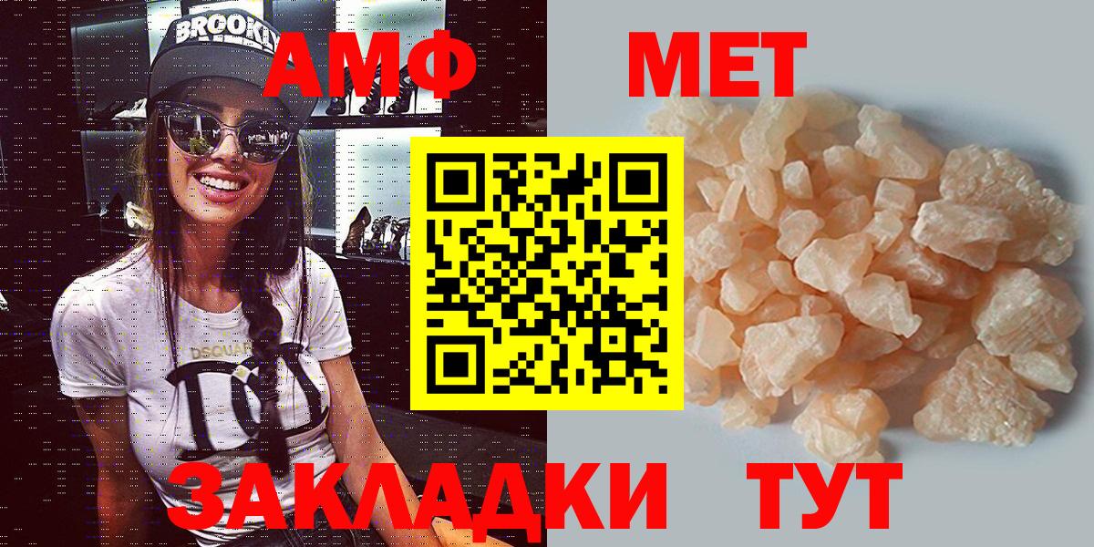 АМФЕТАМИН 97%  Amphetamine  Амфетамин  Стрежевой  дарк нет состав  Вход с VPN 