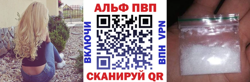 Альфа ПВП мука  мориарти какой сайт  Стрежевой 