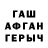 Первитин пудра (3=6=30)