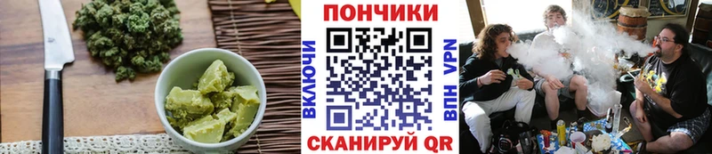 гидра маркетплейс  Стрежевой  Печенье с ТГК конопля  где продают наркотики 