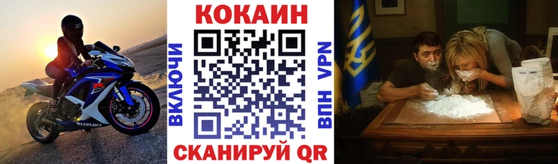 Cocaine Боливия  Стрежевой 