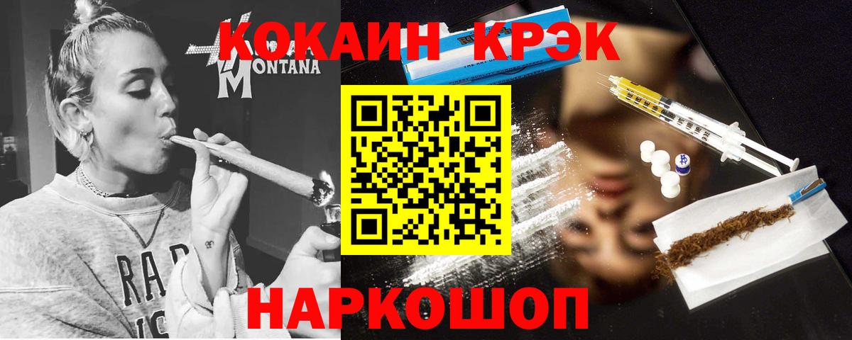 Cocaine 98% Стрежевой