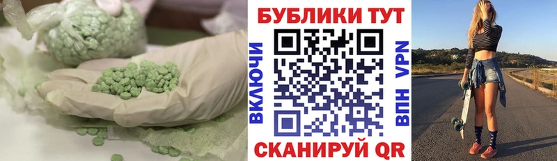 Ecstasy TESLA  хочу   Стрежевой 