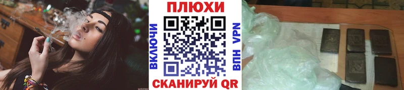 наркошоп  Стрежевой  ГАШ ice o lator 