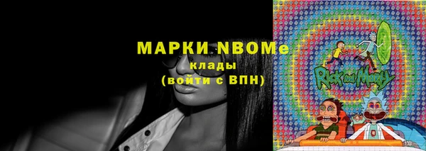 мет Рославль