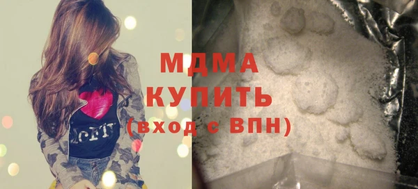 мет Рославль