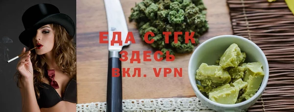 каннабис Россошь