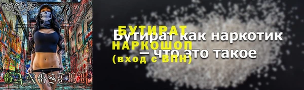 молекула духа Ростов