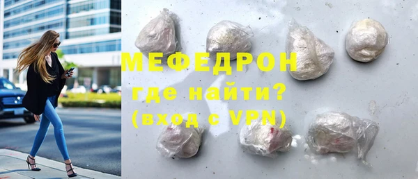 молекула духа Ростов