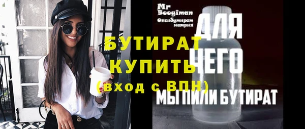 молекула духа Ростов