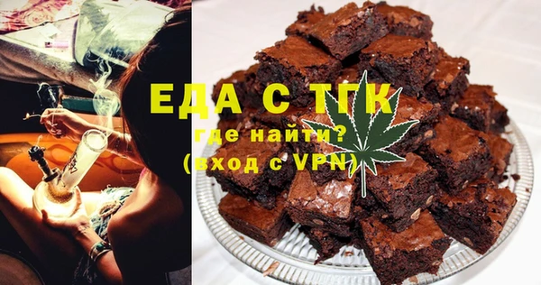 молекула духа Ростов