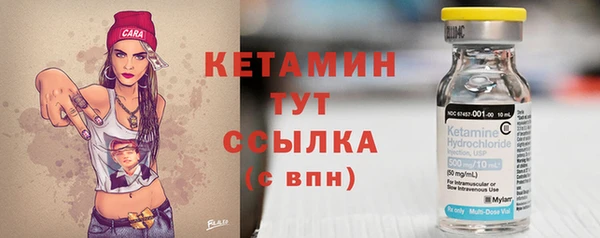 мет Рославль