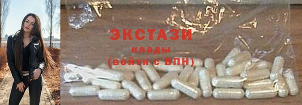 мет Рославль