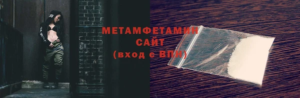 молекула духа Ростов