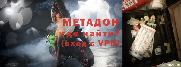 мет Рославль