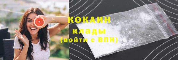 меф Мензелинск