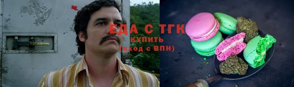 каннабис Россошь