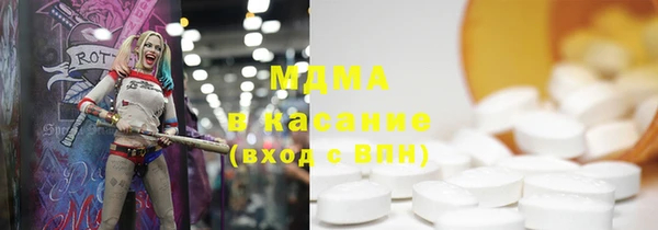 каннабис Россошь