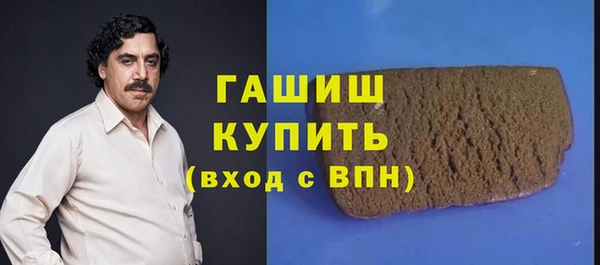 каннабис Россошь