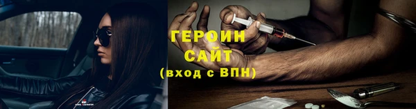 молекула духа Ростов