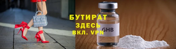 мет Рославль