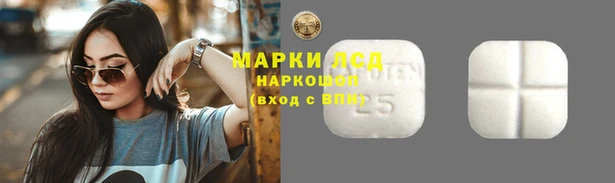 каннабис Россошь