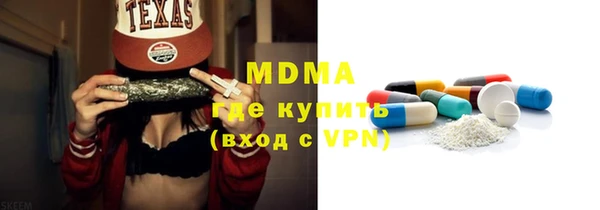 молекула духа Ростов
