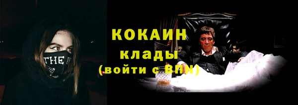 каннабис Россошь