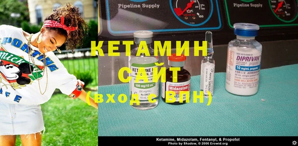 мет Рославль