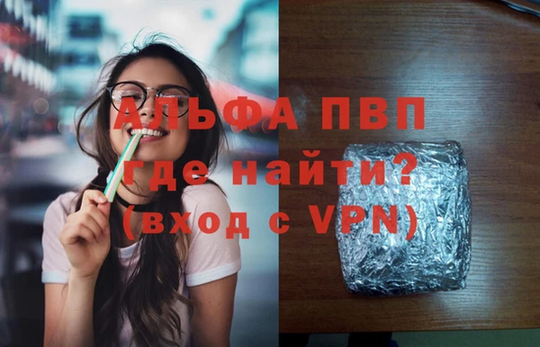 мет Рославль
