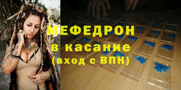 мет Рославль