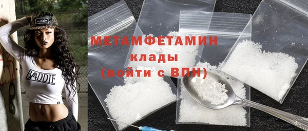 каннабис Россошь