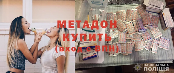 каннабис Россошь