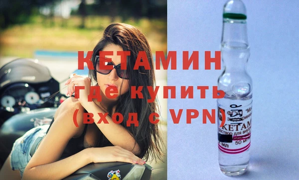 мет Рославль