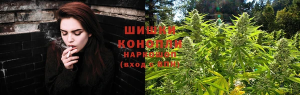 каннабис Россошь