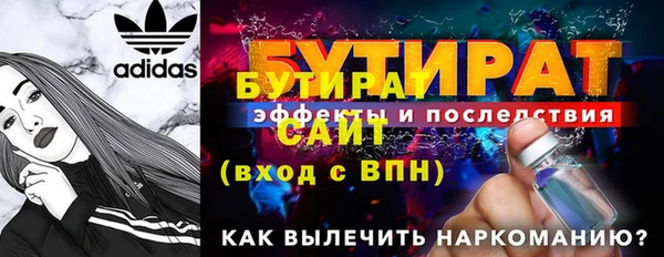 молекула духа Ростов