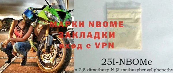 каннабис Россошь
