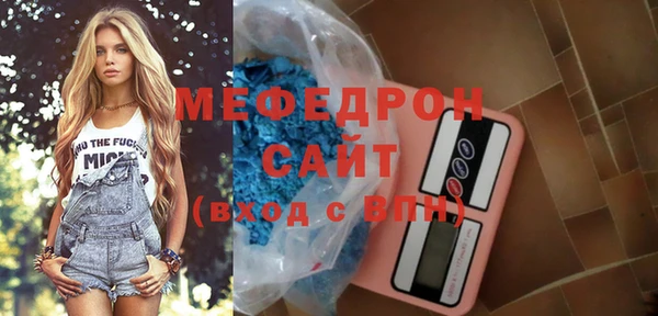 каннабис Россошь
