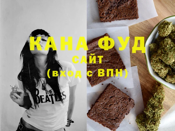 каннабис Россошь
