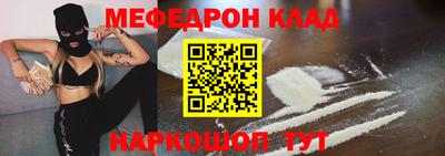 кокаин перу Первоуральск
