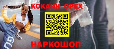 COCAINE Пугачёв