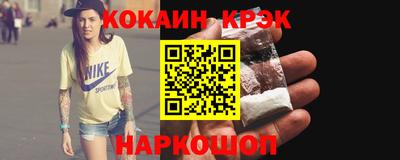кокс Пенза