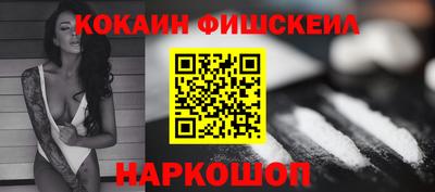кокс Пенза