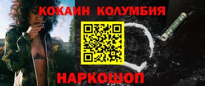 гидра Партизанск