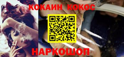гидра Партизанск
