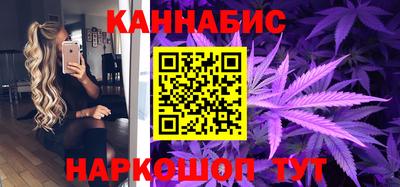 гидра Партизанск