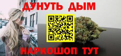 гидра Партизанск