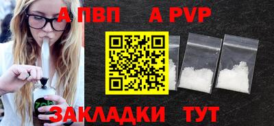 молекула духа Пыть-Ях